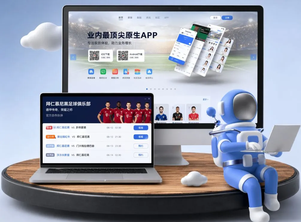 澳门威尼斯人 App下载